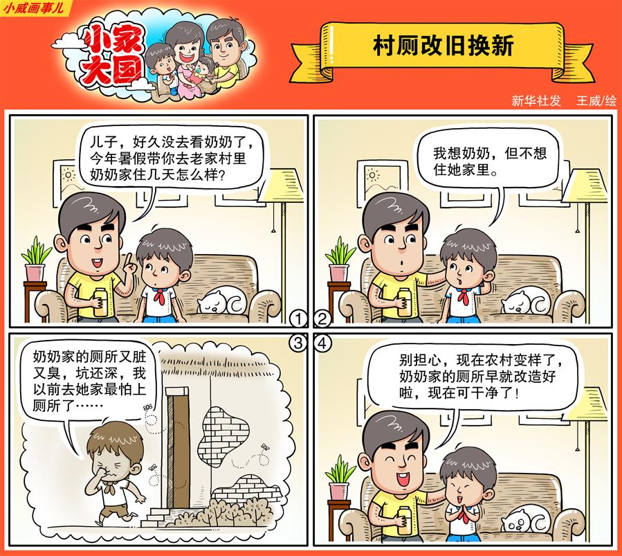 最好的我们